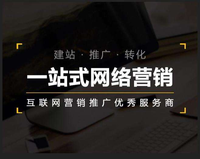 蒸湘企业如何怎么利用网络推广抓取潜在客户