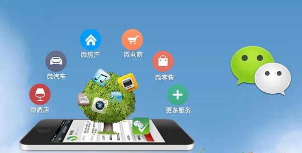 蒸湘分析企业微信公众号平台开发的优势有哪些？