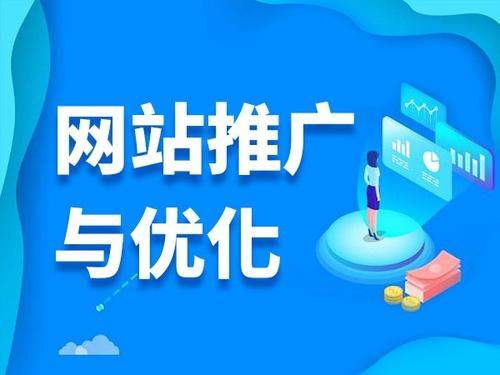 蒸湘电商类网络推广如何做才有更好的效果