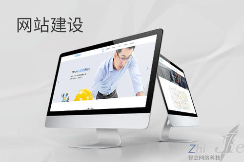 蒸湘网站建设公司分析网页设计如何提升吸引力