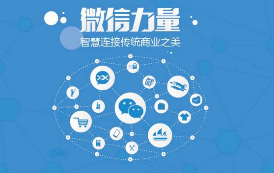蒸湘微信开发可以帮助企业解决哪些难题？如何做呢？