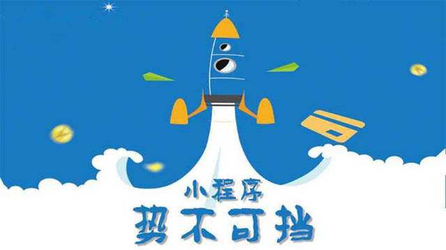 蒸湘微信小程序开发如何助力传统零售商突破经营难题