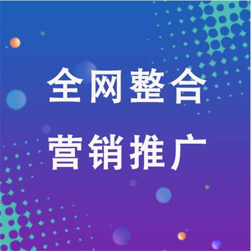 蒸湘企业网络推广老是没有客户的原因是什么呢