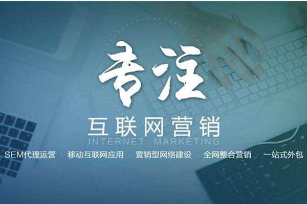 蒸湘电商行业做网络推广需要具备的条件有哪些